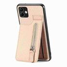 For Samsung Galaxy A04 4G Carbon Fiber Vertical Flip Zipper Wallet Phone Case(Khaki) - 1