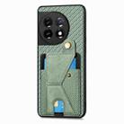 For OnePlus 11 Carbon Fiber Wallet Flip Card K-shaped Holder Phone Case(Green) - 2