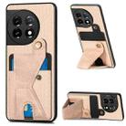 For OnePlus 11 Carbon Fiber Wallet Flip Card K-shaped Holder Phone Case(Khaki) - 1