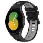 For Samsung Galaxy Watch5 44mm 20mm Sports Two-Color Silicone Watch Band(Black+Grey) - 1