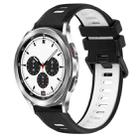 For Samsung  Galaxy Watch4 Classic 42mm 20mm Sports Two-Color Silicone Watch Band(Black+White) - 1