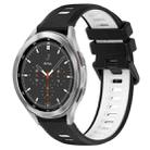 For Samsung  Galaxy Watch4 Classic 46mm 20mm Sports Two-Color Silicone Watch Band(Black+White) - 1