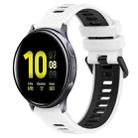 For Samsung Galaxy Watch Active2 40mm 20mm Sports Two-Color Silicone Watch Band(White+Black) - 1