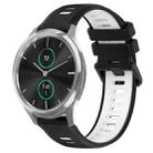 For Garmin VivoMove Luxe 20mm Sports Two-Color Silicone Watch Band(Black+White) - 1