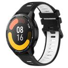 For Xiaomi Watch S1 Active 22mm Sports Two-Color Silicone Watch Band(Black+White) - 1