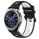 For Samsung Gear S3 Classic 22mm Sports Two-Color Silicone Watch Band(Black+White) - 1