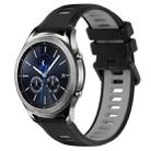 For Samsung Gear S3 Classic 22mm Sports Two-Color Silicone Watch Band(Black+Grey) - 1