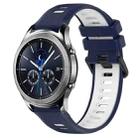 For Samsung Gear S3 Classic 22mm Sports Two-Color Silicone Watch Band(Midnight Blue+White) - 1