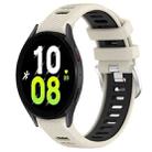 For Samsung Galaxy Watch5 44mm 20mm Sports Two-Color Steel Buckle Silicone Watch Band(Starlight+Black) - 1