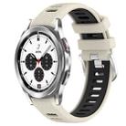 For Samsung  Galaxy Watch4 Classic 42mm 20mm Sports Two-Color Steel Buckle Silicone Watch Band(Starlight+Black) - 1