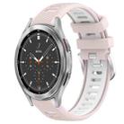 For Samsung  Galaxy Watch4 Classic 46mm 20mm Sports Two-Color Steel Buckle Silicone Watch Band(Pink+White) - 1