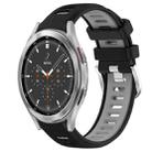 For Samsung  Galaxy Watch4 Classic 46mm 20mm Sports Two-Color Steel Buckle Silicone Watch Band(Black+Grey) - 1