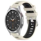 For Samsung  Galaxy Watch4 Classic 46mm 20mm Sports Two-Color Steel Buckle Silicone Watch Band(Starlight+Black) - 1