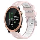 For Garmin Forerunner 645 20mm Sports Two-Color Steel Buckle Silicone Watch Band(Pink+White) - 1