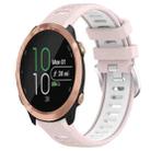 For Garmin Forerunner 645 Music 20mm Sports Two-Color Steel Buckle Silicone Watch Band(Pink+White) - 1