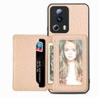 For Xiaomi 13 Lite Carbon Fiber Magnetic Card Bag Phone Case(Khaki) - 1