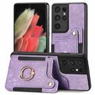 For Samsung Galaxy S21 Ultra 5G Retro Skin-feel Ring Multi-card Wallet Phone Case(Purple) - 1