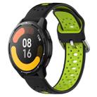 For Xiaomi Watch S1 Active 22mm Breathable Two-Color Silicone Watch Band(Black+Lime Green) - 1