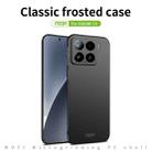 For Xiaomi 15 MOFI Micro-Frosted PC Ultra-thin Hard Phone Case(Blue) - 3