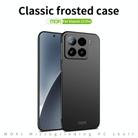 For Xiaomi 15 Pro MOFI Micro-Frosted PC Ultra-thin Hard Phone Case(Blue) - 3