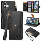 For iPhone 17 Love Zipper Lanyard Leather Phone Case(Black) - 1