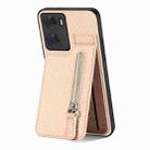 For OPPO A57 4G Carbon Fiber Vertical Flip Zipper Phone Case(Khaki) - 1