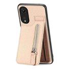 For OPPO A58 5G Carbon Fiber Vertical Flip Zipper Phone Case(Khaki) - 1