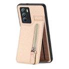 For vivo T1 Carbon Fiber Vertical Flip Zipper Phone Case(Khaki) - 1