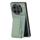 For vivo X90 Pro Carbon Fiber Vertical Flip Zipper Phone Case(Green) - 1