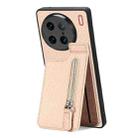 For vivo X90 Pro Carbon Fiber Vertical Flip Zipper Phone Case(Khaki) - 1