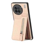 For vivo X90 Carbon Fiber Vertical Flip Zipper Phone Case(Khaki) - 1