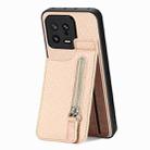 For Xiaomi 13 Carbon Fiber Vertical Flip Zipper Phone Case(Khaki) - 2