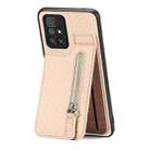 For Redmi 10 Carbon Fiber Vertical Flip Zipper Phone Case(Khaki) - 2