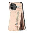 For Redmi K80 Pro / Poco F7 Ultra Carbon Fiber Vertical Flip Zipper Phone Case(Khaki) - 3