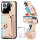 For Xiaomi 15 Pro Wristband Kickstand Card Wallet Back Phone Case with Tool Knife(Khaki) - 1