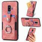 For Samsung Galaxy S9+ Retro Skin-feel Ring Card Wallet Phone Case(Pink) - 1