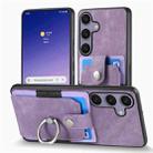 For Samsung Galaxy S25 5G Retro Skin-feel Ring Card Wallet Phone Case(Purple) - 2