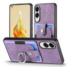 For Samsung Galaxy S25 Edge 5G Retro Skin-feel Ring Card Wallet Phone Case(Purple) - 2