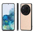 For vivo X200 Ultra Carbon Fiber Texture Leather Back Cover Phone Case(Khaki) - 2