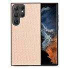 For Samsung Galaxy S25 Ultra 5G Carbon Fiber Texture Leather Back Cover Phone Case(Khaki) - 1