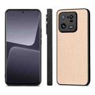 For Xiaomi 13 Pro Carbon Fiber Texture Leather Back Cover Phone Case(Khaki) - 2