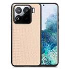 For Xiaomi 15 Carbon Fiber Texture Leather Back Cover Phone Case(Khaki) - 1