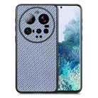 For Xiaomi 15 Ultra Carbon Fiber Texture Leather Back Cover Phone Case(Blue) - 1