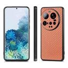 For Xiaomi 15 Ultra Carbon Fiber Texture Leather Back Cover Phone Case(Brown) - 2