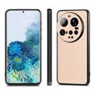 For Xiaomi 15 Ultra Carbon Fiber Texture Leather Back Cover Phone Case(Khaki) - 2