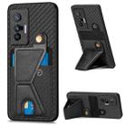 For vivo X70 Carbon Fiber Wallet Flip Card K-shaped Holder Phone Case(Black) - 1