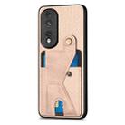 For Honor 80 Pro Carbon Fiber Wallet Flip Card K-shaped Holder Phone Case(Khaki) - 2