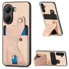 For Xiaomi Poco X7 Pro Carbon Fiber Wallet Flip Card K-shaped Holder Phone Case(Khaki) - 1