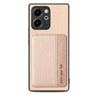 For Honor 80 SE Carbon Fiber Magnetic Card Bag Phone Case(Khaki) - 1