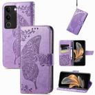 For vivo S17 Butterfly Love Flower Embossed Leather Phone Case(Lavender) - 1